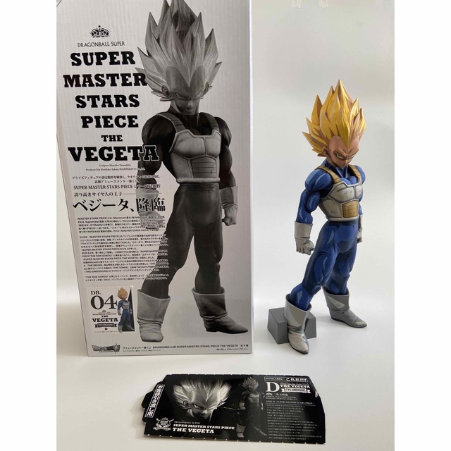ドラゴンボール 一番くじ BWFC SMSP ベジータ 04 D賞 と同样-