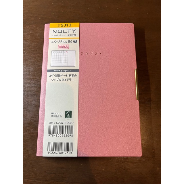 日本能率協会(ニホンノウリツキョウカイ)の【中身のみ】手帳2023 NOLTY 能率手帳No.2313 メンズのファッション小物(手帳)の商品写真