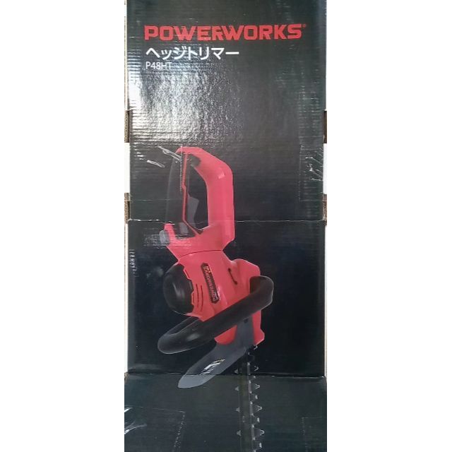 あすつく】 POWERWORKS 充電式 ヘッジトリマー コードレス 48Vバッテリーセット