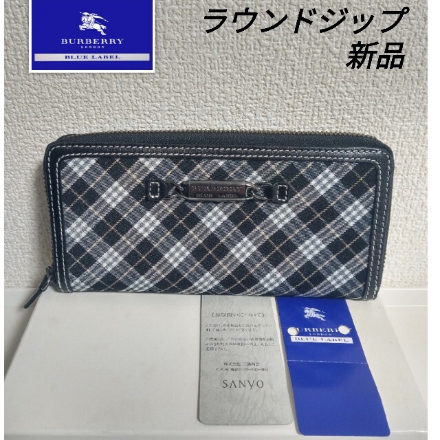 BURBERRY バーバリーラウンドジップ長財布 ブルー-