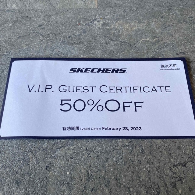 SKECHERS(スケッチャーズ)のSKECHERS 50%OFFクーポン 半額割引チケット チケットの優待券/割引券(ショッピング)の商品写真