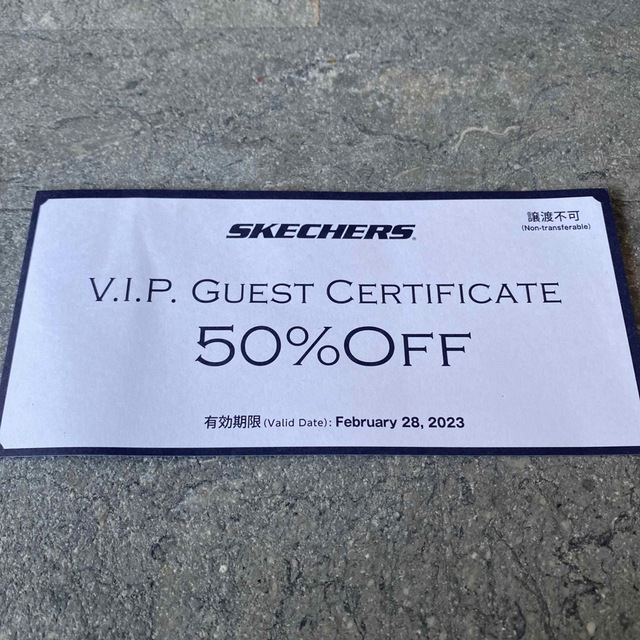 SKECHERS - SKECHERS 50%OFFクーポン 半額割引チケットの通販 by DOLCE's shop｜スケッチャーズならラクマ