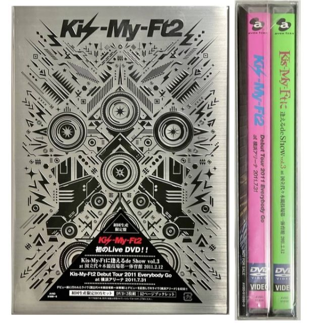 新品★初回限定 2枚組DVD-BOX Kis-My-Ftに逢えるde Show