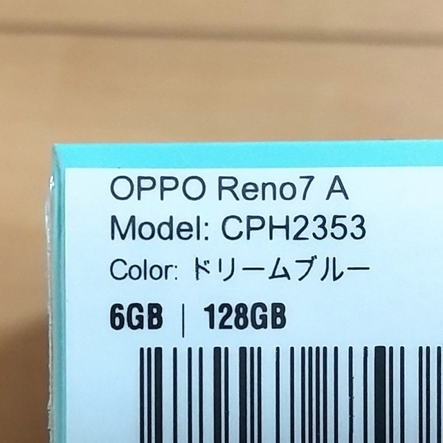 OPPO Reno7 A CPH2353スマホ/家電/カメラ