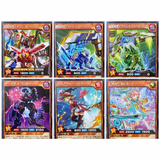限定セール!】 遊戯王 ラッシュデュエル 遊戯王 @1234 ② 【バラ売り 限定セール!】 遊戯王 ラッシュデュエル 遊戯王 @1234 ② 【バラ売り