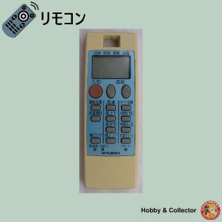 ミツビシ(三菱)の三菱 MITSUBISHI エアコン リモコン NA057 ( #4481 )(エアコン)