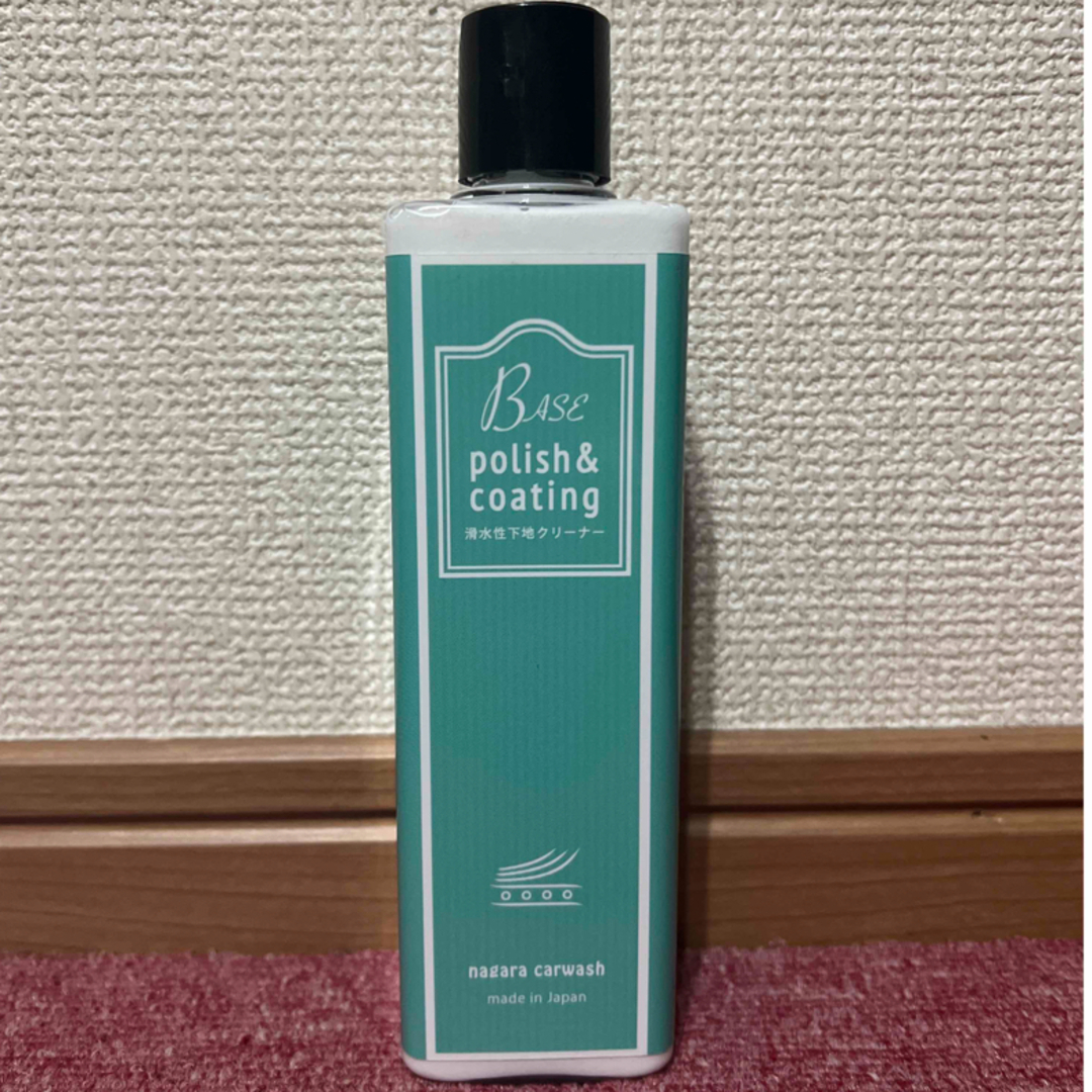 【ながら洗車】BASE350ml 溶剤のみ