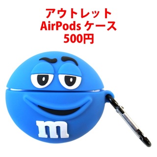 ★OUTLET★ M&Ms AirPodsケース第1、第2世代 ブルー (モバイルケース/カバー)