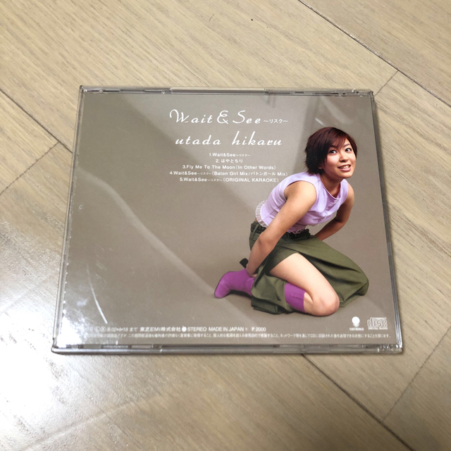 宇多田ヒカル / Wait&See～リスク～ マキシ•シングル エンタメ/ホビーのCD(ポップス/ロック(邦楽))の商品写真