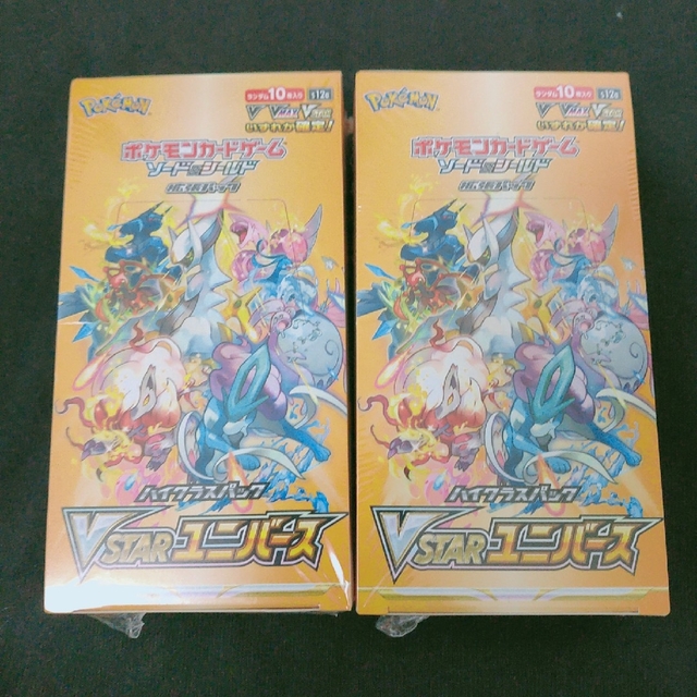 ポケモンカード VSTARユニバース 2BOXシュリンク付き 本物保証