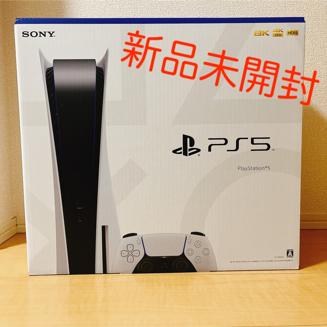 新品未開封】プレイステーション5 PS5 本体(CFI-1200A01) 【はこぽす