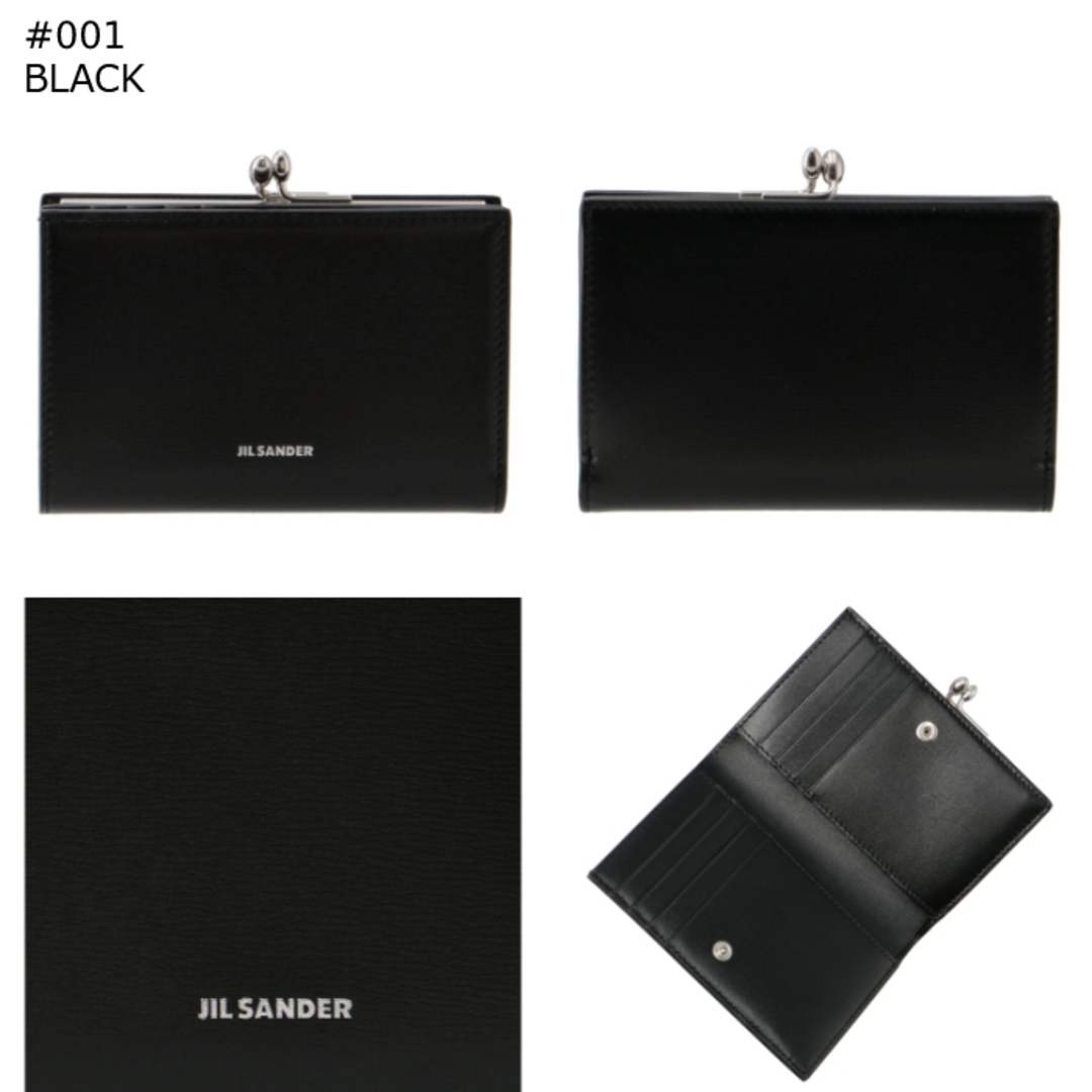 JIL SANDER - ジル サンダー JIL SANDER 財布 二つ折り がま口 JIL SANDER - ジル サンダー JIL SANDER 財布 二つ折り がま口
