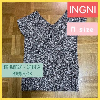 イング(INGNI)のINGNI 半袖ニットトップス M (９１)(ニット/セーター)