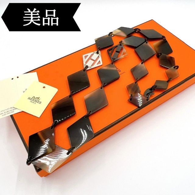 アウトレット☆送料無料】 Hermes - ◇エルメス◇バッファローホーン