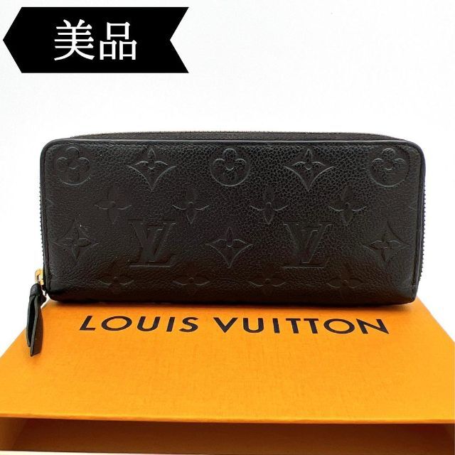 超美品』LOUIS VUITTON ポルトフォイユ クレマンス アンプラント