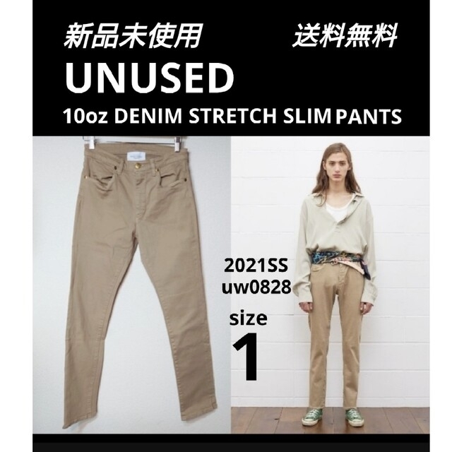 新品 Unused 21SS ウォッシュ加工ストレッチスリム デニムパンツ 1