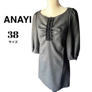 アナイ(ANAYI)の美品♡アナイ　レースワンピース　グレー３８サイズ(ひざ丈ワンピース)