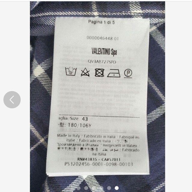 VALENTINO(ヴァレンティノ)のヴァレンチノ 紺色 チェック柄シャツ  サイズ43 メンズのトップス(シャツ)の商品写真
