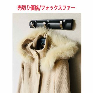 ジャイロ(JAYRO)の最終価格☆60cm宅配にて/定価3万円程/JAYRO/フォックスファーコート(毛皮/ファーコート)