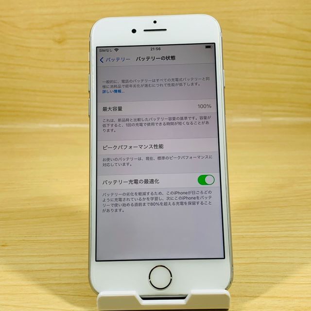 Apple(アップル)のﾊﾞｯﾃﾘｰ100％ SIMﾌﾘｰ iPhone7 32GB P140 スマホ/家電/カメラのスマートフォン/携帯電話(スマートフォン本体)の商品写真