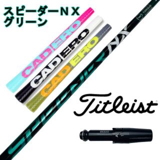 タイトリスト(Titleist)の【タイトリストスリーブ付き】NX GREEN　スピーダーＮＸグリーン  60SR(クラブ)