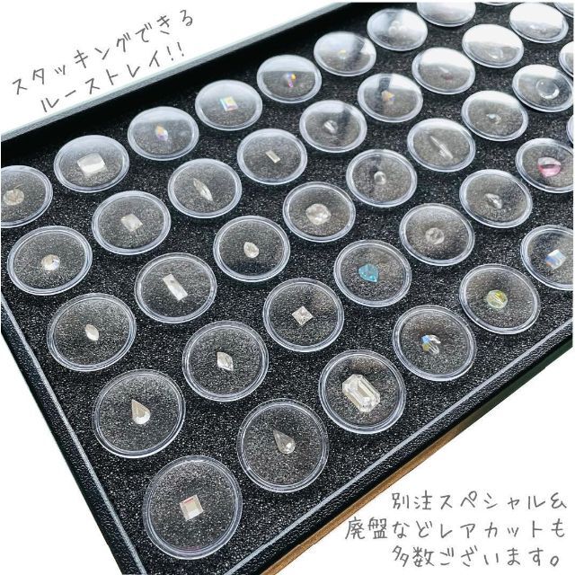 スワロフスキー カットチャート ✨ 50型 50pset アソートNo.1-