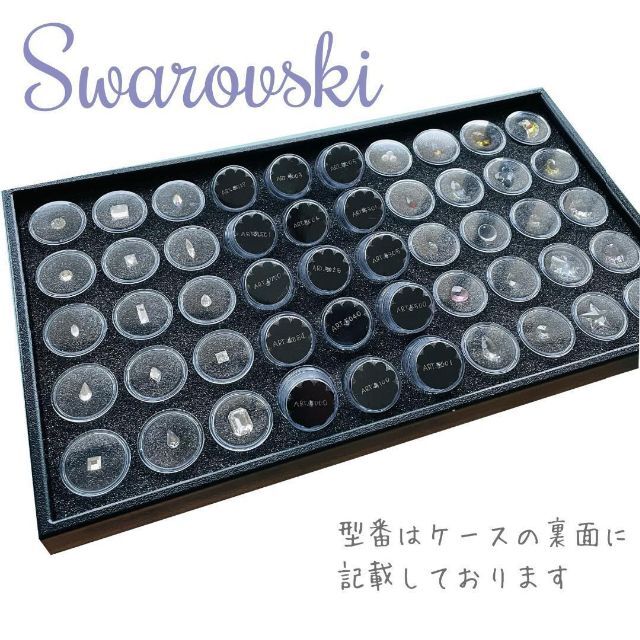 スワロフスキー カットチャート ✨ 50型 50pset アソートNo.1-