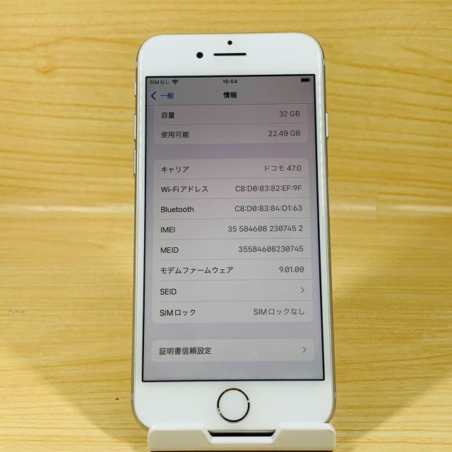 ﾊﾞｯﾃﾘｰ100％ SIMﾌﾘｰ iPhone7 32GB P28 3