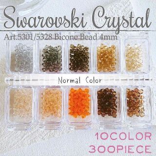 SWAROVSKI - スワロフスキー #5301/5328 4mm 10色アソートNo.6