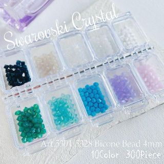 SWAROVSKI - スワロフスキー #5301/5328 4mm 10色アソートNo.9