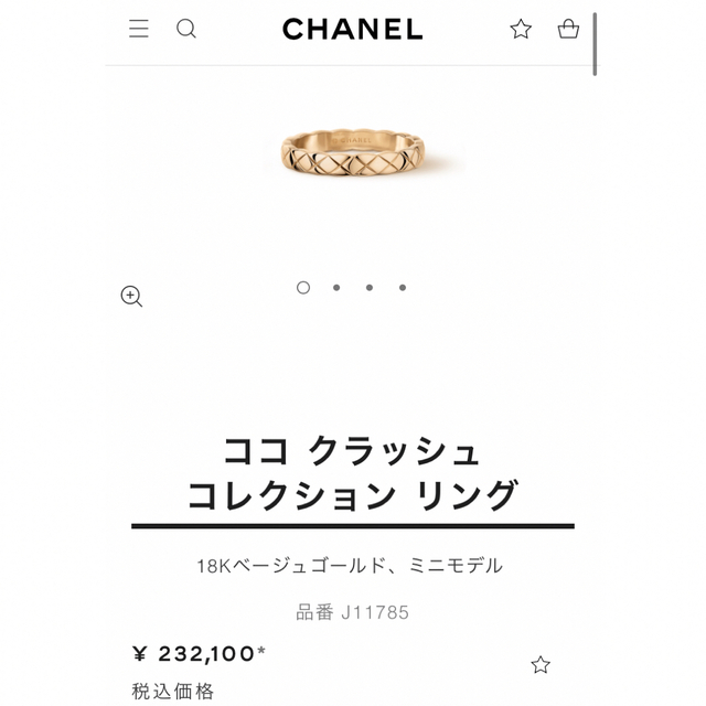 最安値挑戦!】 CHANEL - ココ クラッシュ リング ベージュゴールド