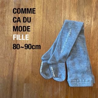 コムサデモード(COMME CA DU MODE)の美品☆コムサデモード　ベビータイツ　グレー　80〜90cm(その他)