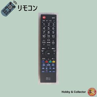トウシバ(東芝)の東芝対応 MCO デジタル テレビ リモコ MRC-TS01 ( #4850 )(テレビ)