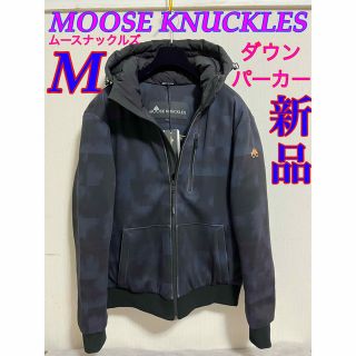 新品 MOOSEKNUCKLES ムースナックルズ ダウン パーカー メンズ M