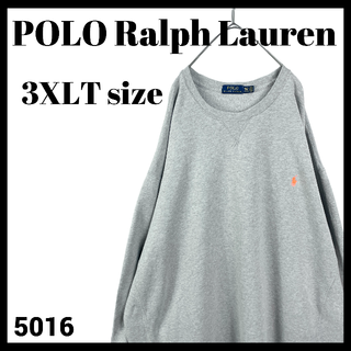 ポロラルフローレン(POLO RALPH LAUREN)の超ビッグサイズ ポロ ラルフローレン スウェット トレーナー グレー 灰色 古着(スウェット)