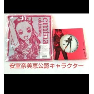 ❤️新品未開封‼️安室奈美恵 emina ハンドタオル 絵皿(ミュージシャン)