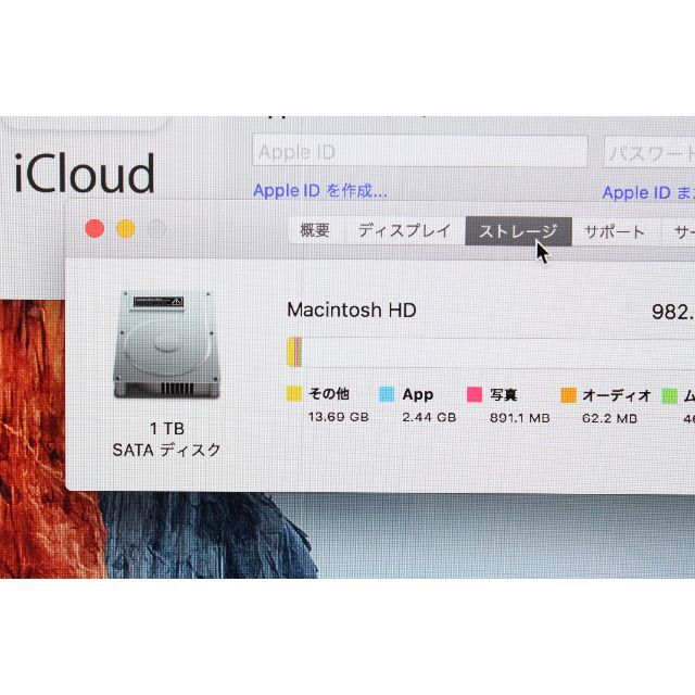 良品Apple iMac Late 2015/core i5/HHD 1TB