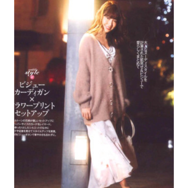 今季♡ビジューカーディガン こじはる - www.husnususlu.com