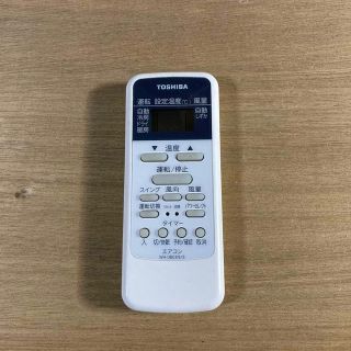 東芝 - 新品保管品◇レトロ 東芝 室外機カバー エアコンカバー グレー