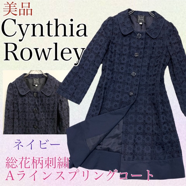 ねぢんCynthia Rowley 美品　総花柄刺繍　七分袖Aラインロングコート　M紺