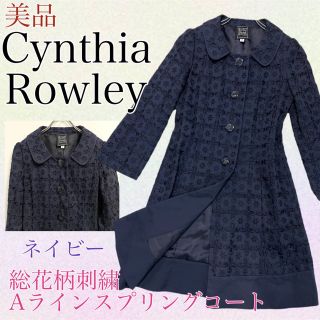 シンシアローリー(Cynthia Rowley)のCynthia Rowley 美品　総花柄刺繍　七分袖Aラインロングコート　M紺(ロングコート)