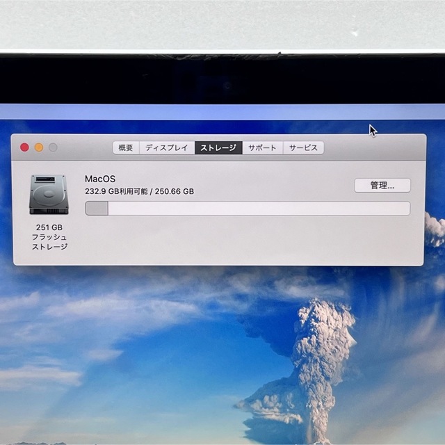 MacBook Pro 15inch Core i7 16GB Office付き 4