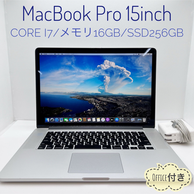 お買得！ MacBook メモリ16GB Pro 15-inch,Mid Pro 15inch Core Pro15