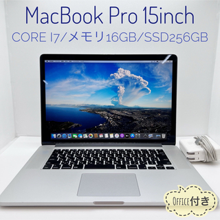 MacBook Pro 15inch Core i7 16GB Office付き