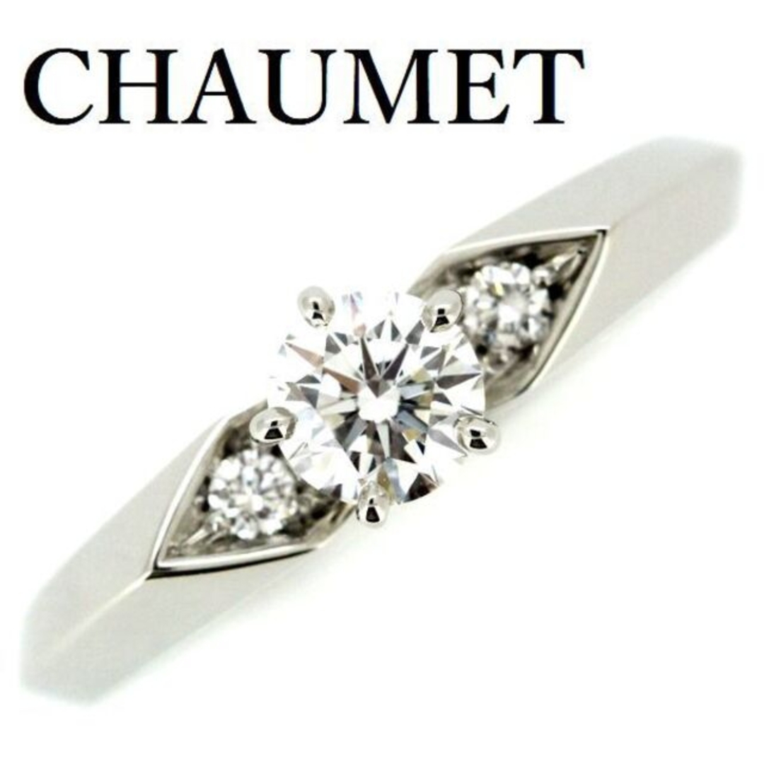 CHAUMET(ショーメ)のショーメ セレナード ダイヤモンド 0.33ct F-VVS2-3EX リング レディースのアクセサリー(リング(指輪))の商品写真