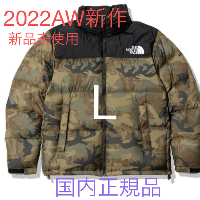 【新品未使用】THE NORTH FACE ヌプシジャケット Nuptse L