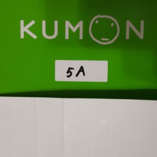 クモン(KUMON)のくもん 国語5A(その他)