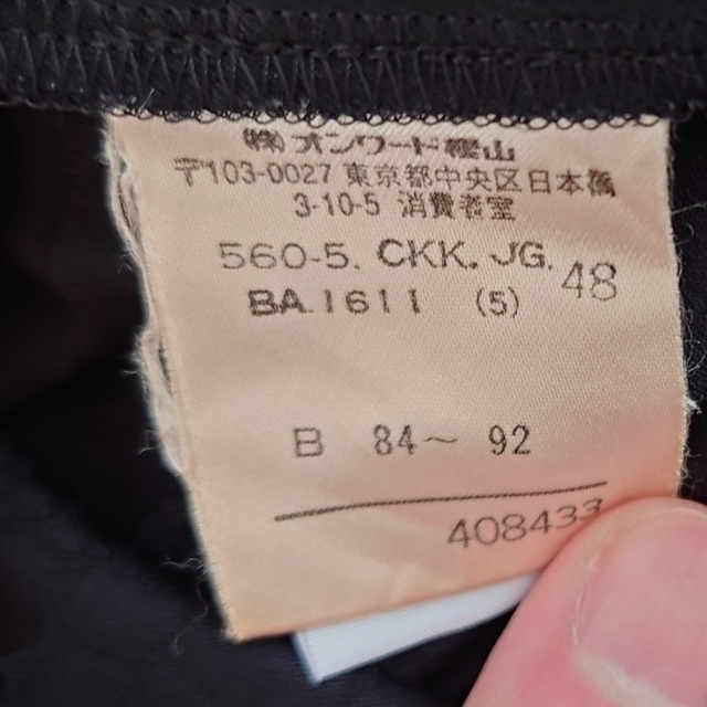 Jean-Paul GAULTIER(ジャンポールゴルチエ)のJEAN PAUL GAULTIER クロコダイル柄 肩開きTシャツ メンズのトップス(Tシャツ/カットソー(半袖/袖なし))の商品写真