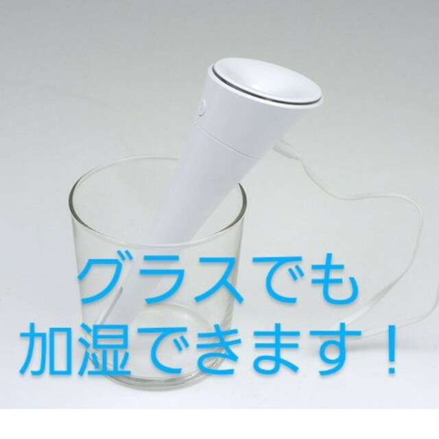 卓上加湿器 スマホ/家電/カメラの生活家電(加湿器/除湿機)の商品写真