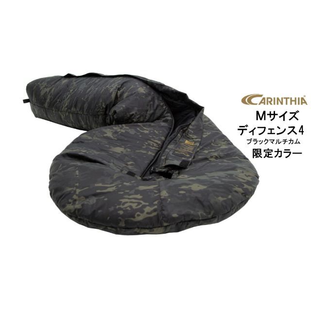 限定/新品/カリンシア 寝袋 ディフェンス4 ブラックマルチカム Ｍサイズ